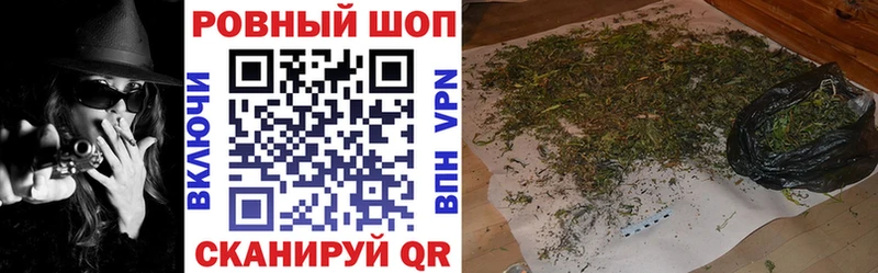 Конопля Ельня