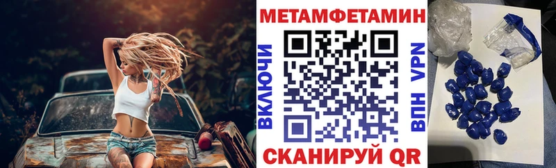 mega вход  Ельня  АМФЕТАМИН 97%  где купить наркотик 