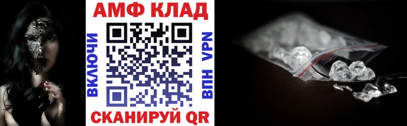 АМФ Розовый Ельня