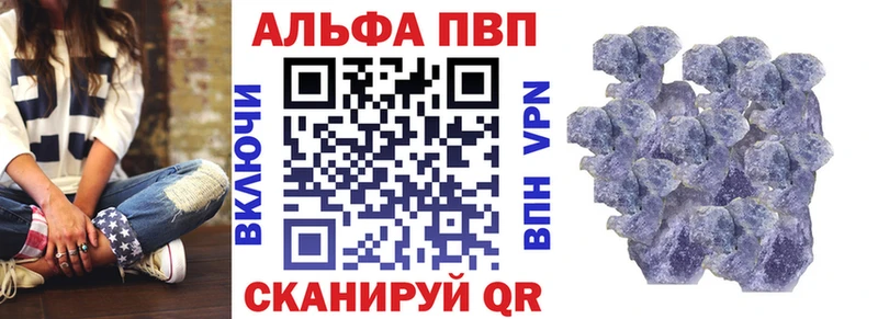 Альфа ПВП Соль  блэк спрут зеркало  Ельня 
