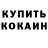 Кетамин VHQ Rahilya Akhat