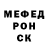 APVP Соль DSM JackRussell