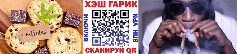 купить закладку  OMG ССЫЛКА  Canna-Cookies конопля  Ельня 