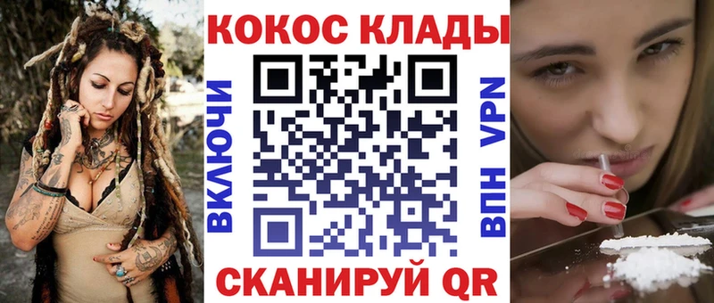 КОКАИН FishScale  Ельня 