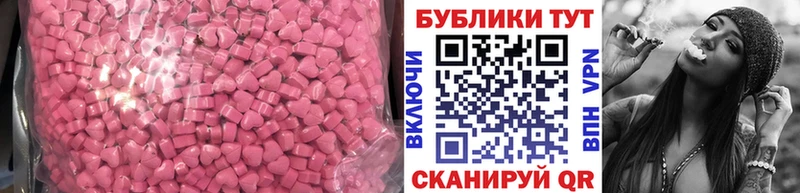 Ecstasy Punisher  Ельня 