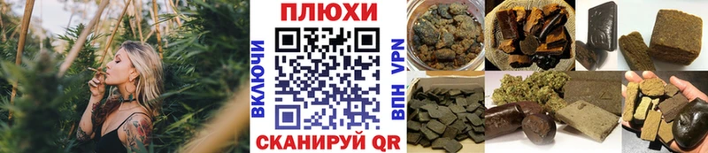 ГАШИШ hashish  купить  цена  Ельня 