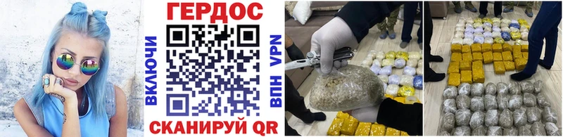 Героин афганец  Ельня 