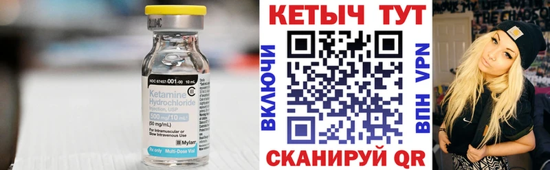 дарк нет наркотические препараты  закладка  Ельня  Кетамин VHQ 