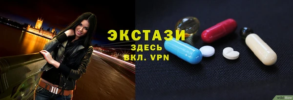 дмт Армянск