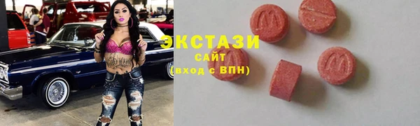 дмт Армянск