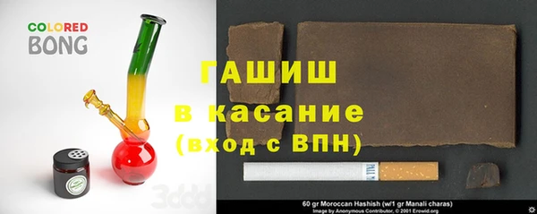 герыч Аркадак