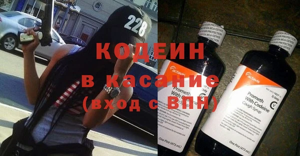 ALPHA-PVP Кодинск