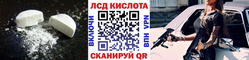 Лсд 25 экстази ecstasy  Ельня 