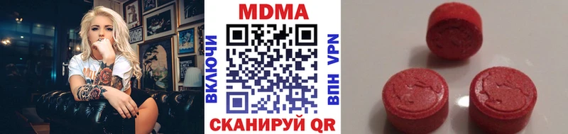 гидра ТОР  Ельня  MDMA кристаллы 