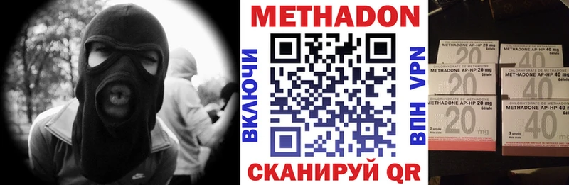 Метадон VHQ  MEGA ТОР  Ельня 