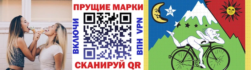 цена   Ельня  Марки 25I-NBOMe 1,8мг 
