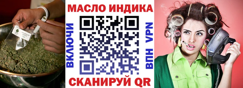 ТГК Wax  хочу   Ельня 
