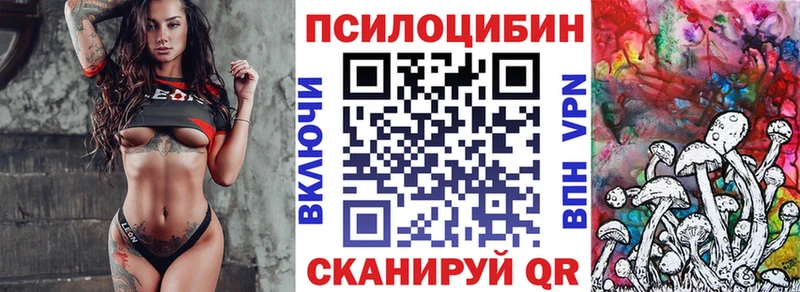 Галлюциногенные грибы мухоморы Ельня