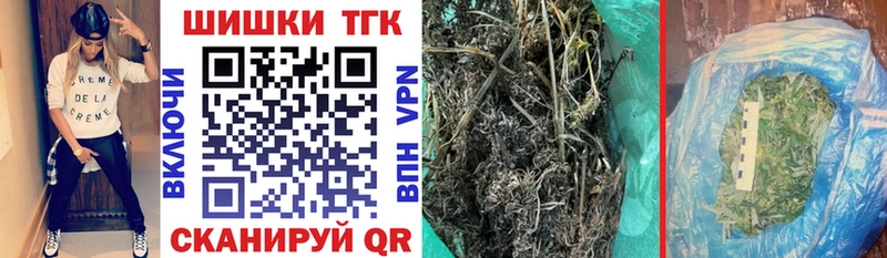 Конопля White Widow  Ельня 